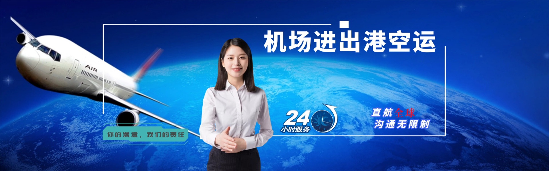 美姑到太原物流公司-美姑至太原物流专线-美姑空运到太原-优时通物流有限公司