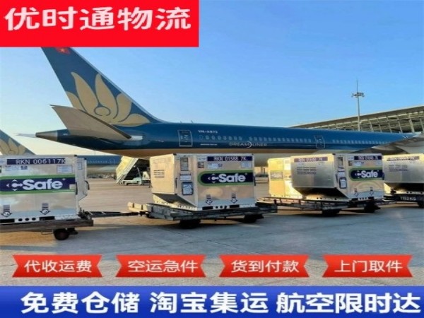 美姑到太原空运加急专线